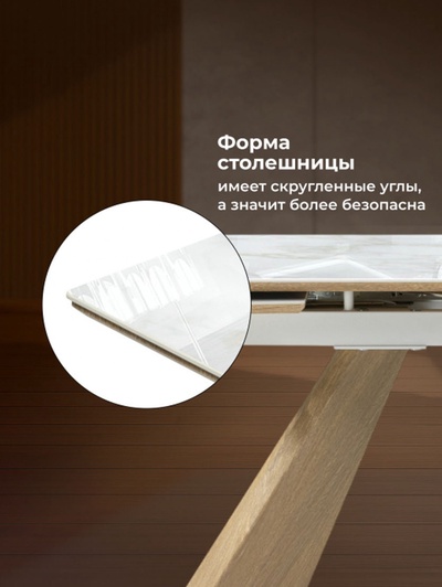 Стол кухонный керамический раздвижной «Ливи», 1400(2000)×800×780 мм, цвет дуб монтана
