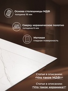 Стол кухонный керамический раздвижной «Ливи», 1400(2000)×800×780 мм, цвет белый мрамор / черный  (артикул 10997899)  большой выбор товаров оптом и в розницу по низким ценам с доставкой