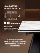 Стол кухонный керамический раздвижной «Ливи», 1400(2000)×800×780 мм, цвет белый мрамор / черный  (артикул 10997899)  большой выбор товаров оптом и в розницу по низким ценам с доставкой