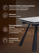 Стол кухонный керамический раздвижной «Маунт», 1400(2000)×800×770 мм, цвет белый мрамор / черный  (артикул 10997904)  большой выбор товаров оптом и в розницу по низким ценам с доставкой