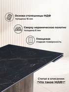 Стол кухонный керамический раздвижной «Монерон», 1800(2400)×900×770 мм, цвет черный мрамор / орех кантри  (артикул 10997907)  большой выбор товаров оптом и в розницу по низким ценам с доставкой