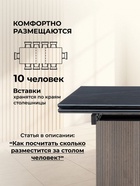 Стол кухонный керамический раздвижной «Монерон», 1800(2400)×900×770 мм, цвет черный мрамор / орех кантри  (артикул 10997907)  большой выбор товаров оптом и в розницу по низким ценам с доставкой