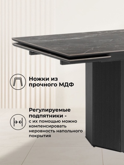Стол кухонный керамический раздвижной «Монерон», 1800(2400)×900×770 мм, цвет черный