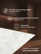 Стол кухонный керамический раздвижной «Монерон», 2000(2600)×1000×770 мм, цвет дуб монтана  (артикул 10997911)  большой выбор товаров оптом и в розницу по низким ценам с доставкой