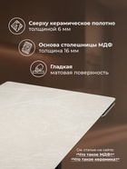 Стол кухонный керамический раздвижной «Монерон», 2000(2600)×1000×770 мм, цвет черный  (артикул 10997912)  большой выбор товаров оптом и в розницу по низким ценам с доставкой