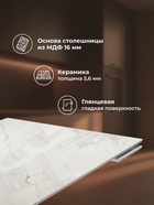 Стол кухонный керамический раздвижной «Монерон», 2000(2600)×1000×790 мм, цвет белый  (артикул 10997913)  большой выбор товаров оптом и в розницу по низким ценам с доставкой