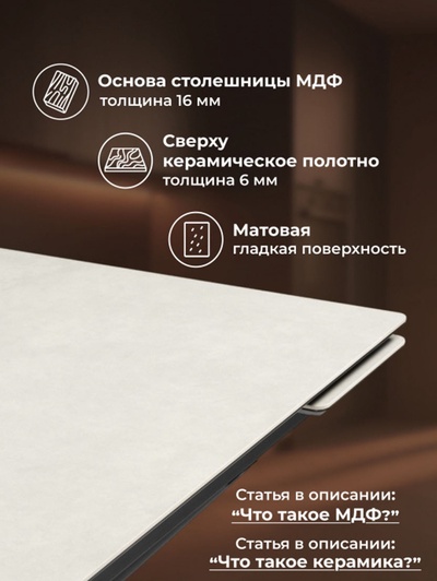 Стол кухонный керамический раздвижной «Мэриан», 1200(1800)×800×750 мм, цвет светло-серый / черный