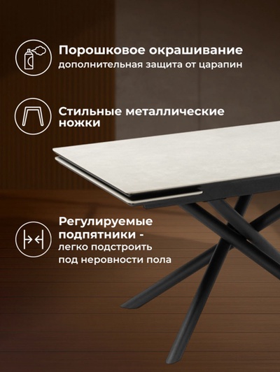 Стол кухонный керамический раздвижной «Мэриан», 1200(1800)×800×750 мм, цвет светло-серый / черный