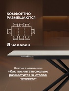 Стол кухонный керамический раздвижной «Мэриан», 1200(1800)×800×750 мм, цвет светло-серый / черный  (артикул 10997914)  большой выбор товаров оптом и в розницу по низким ценам с доставкой