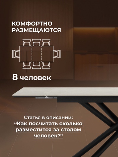 Стол кухонный керамический раздвижной «Мэриан», 1200(1800)×800×750 мм, цвет светло-серый / черный