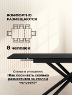 Стол кухонный керамический раздвижной «Мэриан», 1200(1800)×800×750 мм, цвет черный мрамор / черный  (артикул 10997915)  большой выбор товаров оптом и в розницу по низким ценам с доставкой