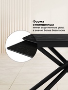 Стол кухонный керамический раздвижной «Мэриан», 1200(1800)×800×750 мм, цвет черный мрамор / черный  (артикул 10997915)  большой выбор товаров оптом и в розницу по низким ценам с доставкой