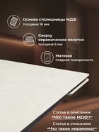 Стол кухонный керамический раздвижной «Мэриан», 1400(2000)×800×750 мм, цвет светло-серый / черный - Фото 3