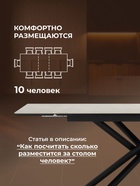 Стол кухонный керамический раздвижной «Мэриан», 1400(2000)×800×750 мм, цвет светло-серый / черный - Фото 5