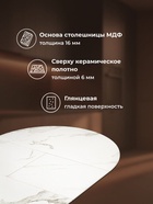 Стол кухонный керамический раздвижной «Нельсон», 1000(1400)×1000×760 мм, цвет черный  (артикул 10997921)  большой выбор товаров оптом и в розницу по низким ценам с доставкой