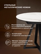 Стол кухонный керамический раздвижной «Нельсон», 1000(1400)×1000×760 мм, цвет черный  (артикул 10997921)  большой выбор товаров оптом и в розницу по низким ценам с доставкой