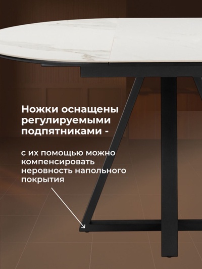 Стол кухонный керамический раздвижной «Нельсон», 1000(1400)×1000×760 мм, цвет черный