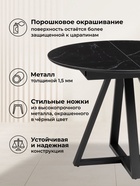 Стол кухонный керамический раздвижной «Нельсон», 1000(1400)×1000×760 мм, цвет черный мрамор / черный  (артикул 10997922)  большой выбор товаров оптом и в розницу по низким ценам с доставкой