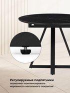 Стол кухонный керамический раздвижной «Нельсон», 1000(1400)×1000×760 мм, цвет черный мрамор / черный  (артикул 10997922)  большой выбор товаров оптом и в розницу по низким ценам с доставкой