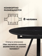 Стол кухонный керамический раздвижной «Нельсон», 1000(1400)×1000×760 мм, цвет черный мрамор / черный  (артикул 10997922)  большой выбор товаров оптом и в розницу по низким ценам с доставкой