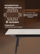 Стол кухонный керамический раздвижной «Норман», 1200(1800)×800×750 мм, цвет светло-серый / черный - Фото 4