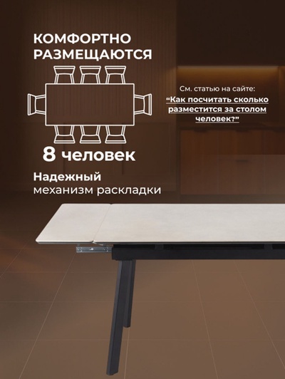 Стол кухонный керамический раздвижной «Норман», 1200(1800)×800×750 мм, цвет светло-серый / черный