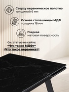 Стол кухонный керамический раздвижной «Норман», 1200(1800)×800×750 мм, цвет черный мрамор / черный  (артикул 10997925)  большой выбор товаров оптом и в розницу по низким ценам с доставкой