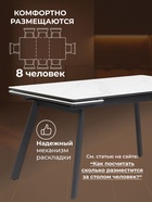 Стол кухонный керамический раздвижной «Норман», 1200(1800)×800×750 мм, цвет черный  (артикул 10997926)  большой выбор товаров оптом и в розницу по низким ценам с доставкой