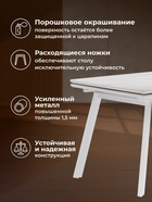 Стол кухонный керамический раздвижной «Норман», 1400(2000)×800×750 мм, цвет белый мрамор / белый - Фото 4