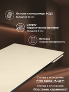 Стол кухонный керамический раздвижной «Норман», 1400(2000)×800×750 мм, цвет бежевый / черный - Фото 2