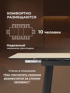 Стол кухонный керамический раздвижной «Норман», 1400(2000)×800×750 мм, цвет бежевый / черный - Фото 3