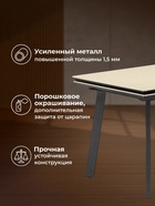 Стол кухонный керамический раздвижной «Норман», 1400(2000)×800×750 мм, цвет бежевый / черный - Фото 4