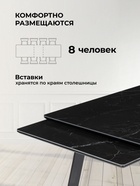 Стол кухонный керамический раздвижной «Норман», 1400(2000)×800×750 мм, цвет черный мрамор / черный  (артикул 10997932)  большой выбор товаров оптом и в розницу по низким ценам с доставкой