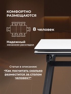 Стол кухонный керамический раздвижной «Норман», 1400(2000)×800×750 мм, цвет белый мрамор / черный  (артикул 10997933)  большой выбор товаров оптом и в розницу по низким ценам с доставкой