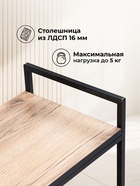 Сервировочный столик «Ваин», 300×500×750 мм, цвет делано - Фото 3
