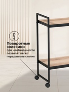 Сервировочный столик «Ваин», 300×500×750 мм, цвет делано - Фото 4