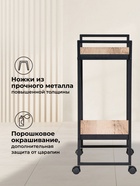 Сервировочный столик «Ваин», 300×500×750 мм, цвет делано - Фото 5