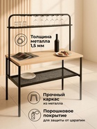 Стол барный «Нари», 1250×500×1680 мм, цвет делано/чёрный матовый 10997943