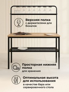 Стол барный «Нари», 1250×500×1680 мм, цвет делано/чёрный матовый 10997943