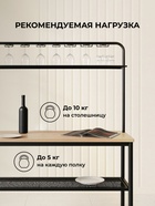 Стол барный «Нари», 1250×500×1680 мм, цвет делано/чёрный матовый 10997943