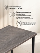 Столик консольный «Феот», 800×300×770 мм, цвет дуб рошелье  (артикул 10997945)  большой выбор товаров оптом и в розницу по низким ценам с доставкой