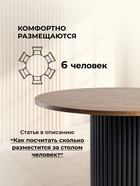 Стол кухонный «Барел 110», 1000×1000×750 мм, цвет орех кантри/чёрный  (артикул 10997952)  большой выбор товаров оптом и в розницу по низким ценам с доставкой