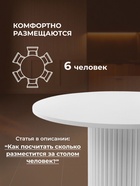 Стол кухонный «Барел 110», 1100×1100×750 мм, цвет белый  (артикул 10997954)  большой выбор товаров оптом и в розницу по низким ценам с доставкой