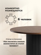 Стол кухонный «Барел 110», 1100×1100×750 мм, цвет орех кантри/чёрный  (артикул 10997956)  большой выбор товаров оптом и в розницу по низким ценам с доставкой