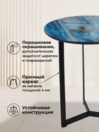 Столик журнальный «Роб», 450×450×500 мм, цвет лазурит / черный - фото 121986556