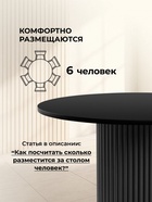 Стол кухонный «Барел 110», 1100×1100×750 мм, цвет чёрный  (артикул 10997958)  большой выбор товаров оптом и в розницу по низким ценам с доставкой