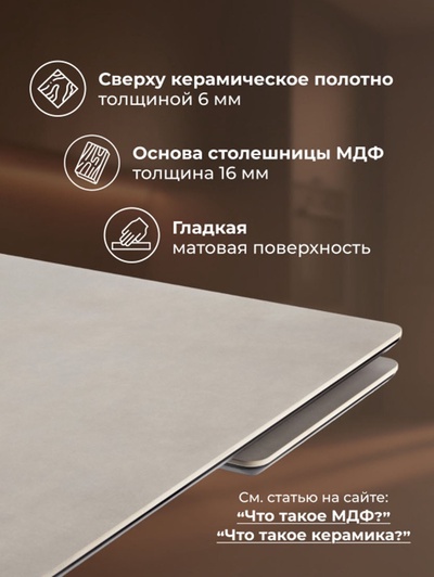 Стол кухонный керамический раздвижной «Памелла», 1200(1800)×800×750 мм, цвет светло-серый / черный