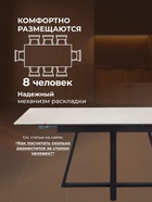 Стол кухонный керамический раздвижной «Памелла», 1200(1800)×800×750 мм, цвет светло-серый / черный  (артикул 10997961)  большой выбор товаров оптом и в розницу по низким ценам с доставкой