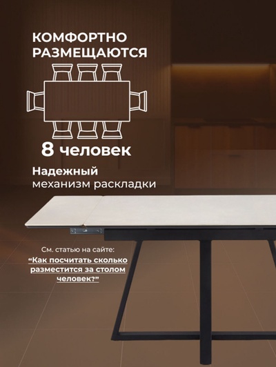 Стол кухонный керамический раздвижной «Памелла», 1200(1800)×800×750 мм, цвет светло-серый / черный