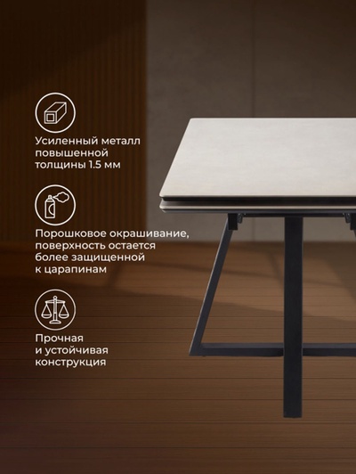 Стол кухонный керамический раздвижной «Памелла», 1200(1800)×800×750 мм, цвет светло-серый / черный